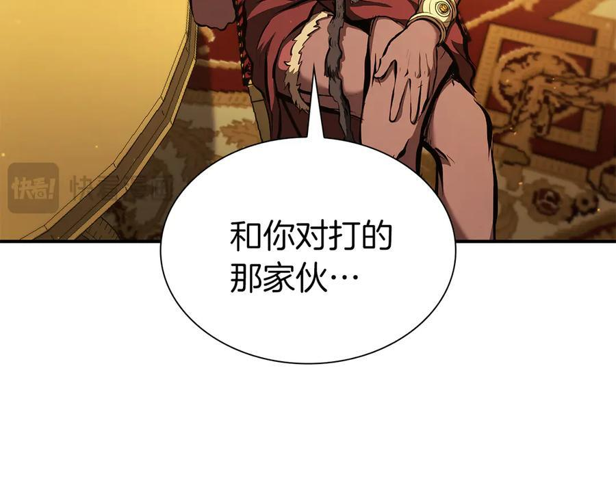 第35话 救世主 第224页