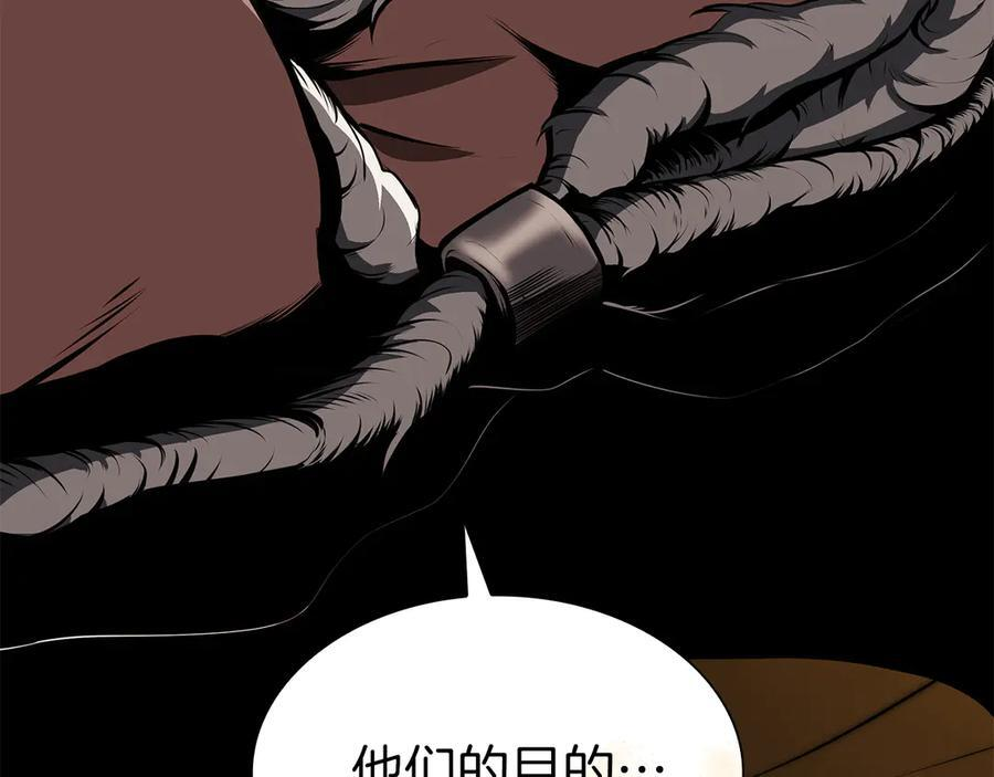第35话 救世主 第228页