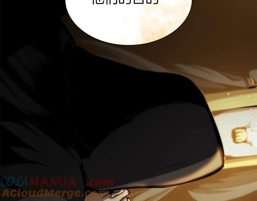 第35话 救世主 第229页