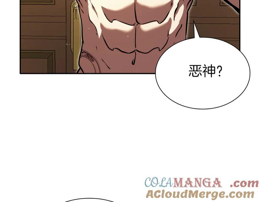 第35话 救世主 第249页