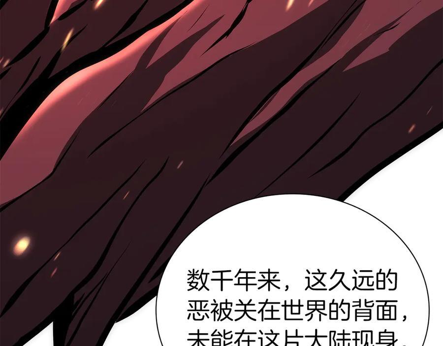 第35话 救世主 第258页
