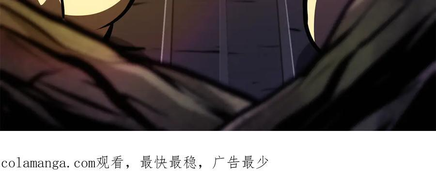 第35话 救世主 第270页
