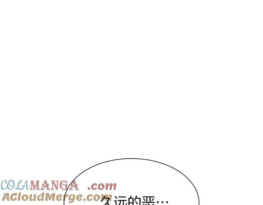 第36话 七罪-七使徒 第5页