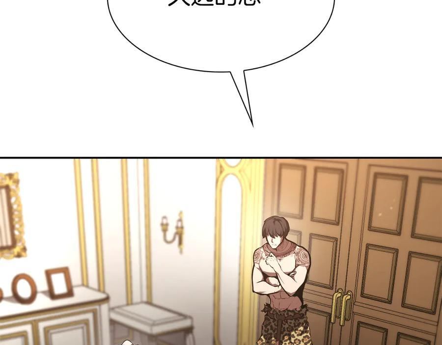 第36话 七罪-七使徒 第6页
