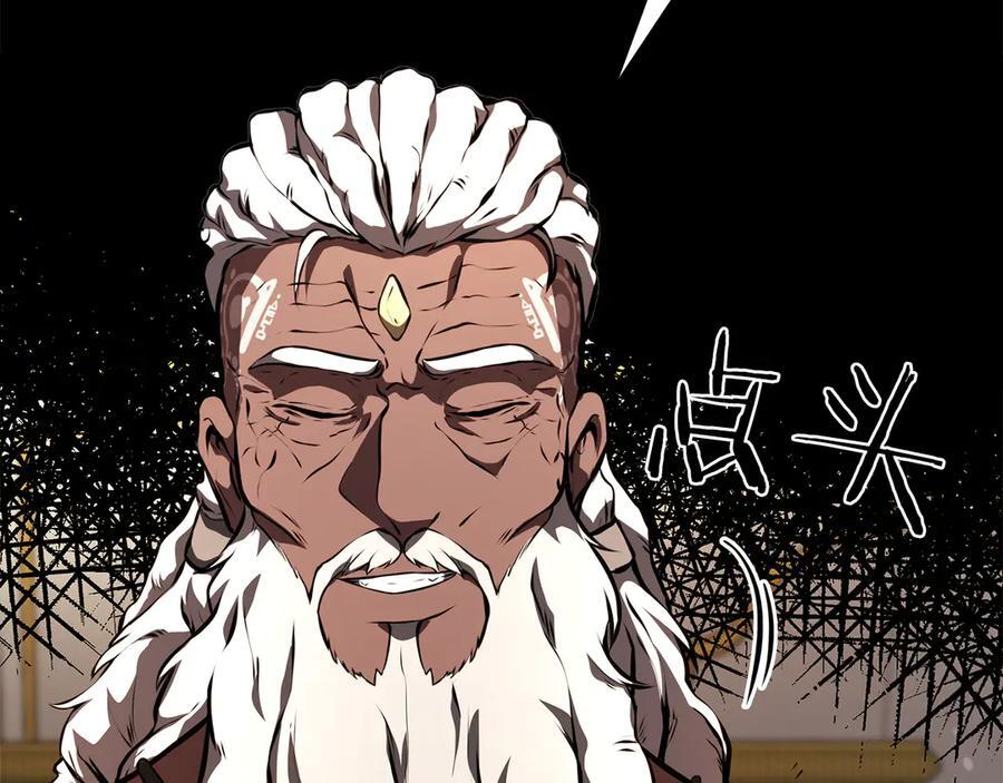第36话 七罪-七使徒 第18页