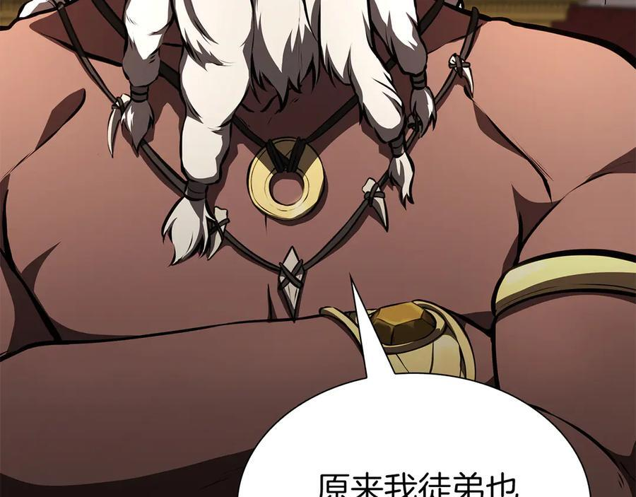 第36话 七罪-七使徒 第19页