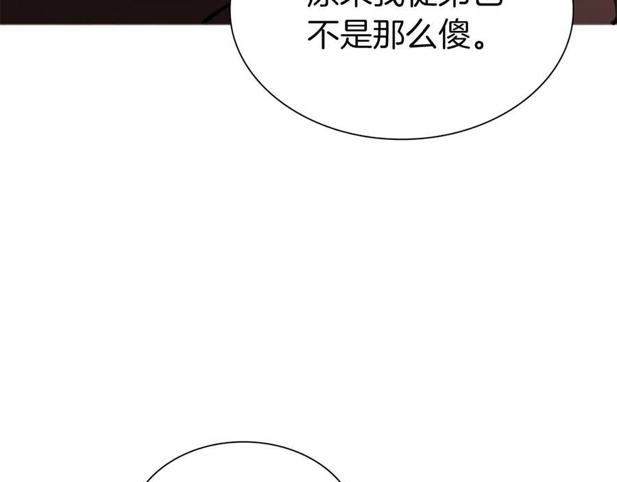 第36话 七罪-七使徒 第20页