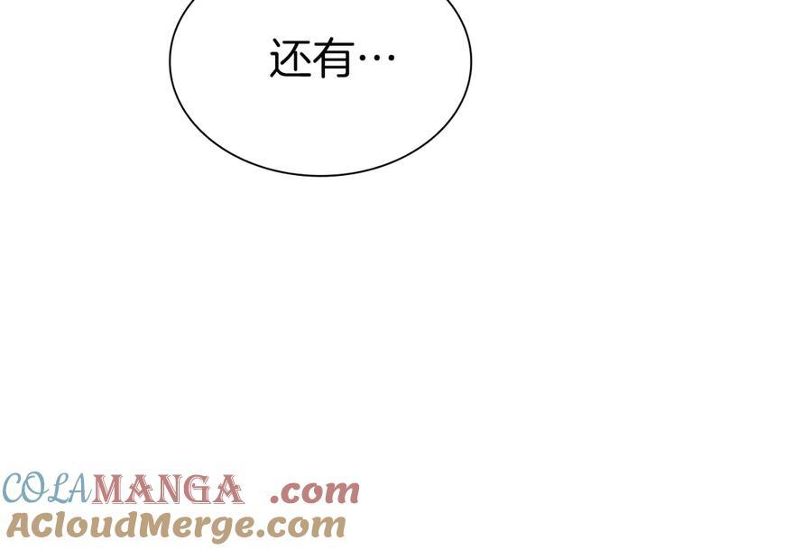 第36话 七罪-七使徒 第21页
