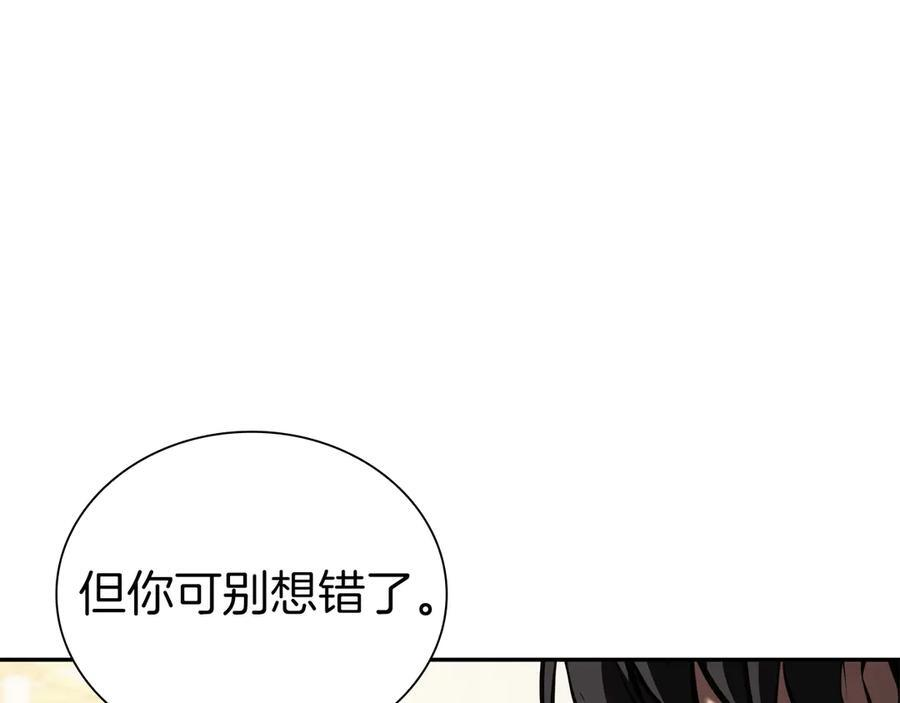 第36话 七罪-七使徒 第34页