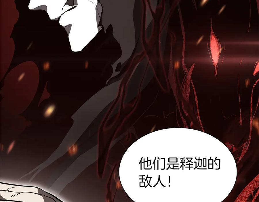 第36话 七罪-七使徒 第39页