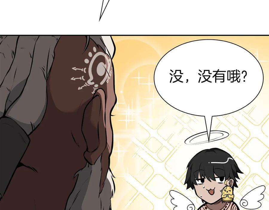 第36话 七罪-七使徒 第47页