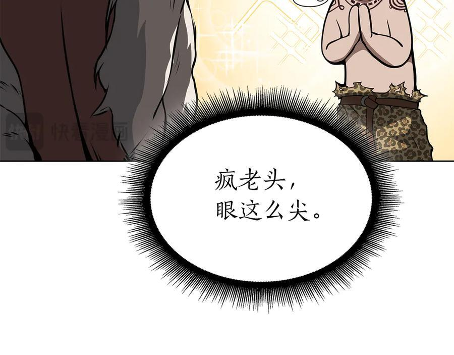 第36话 七罪-七使徒 第48页