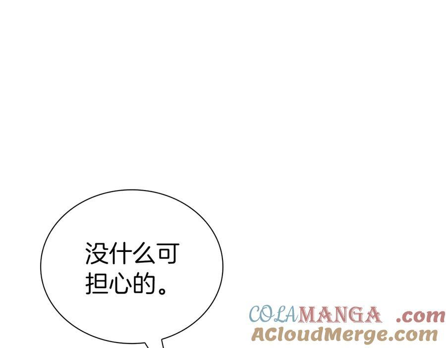 第36话 七罪-七使徒 第49页