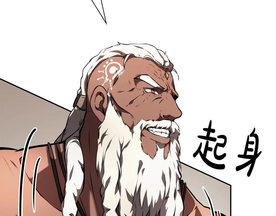 第36话 七罪-七使徒 第50页