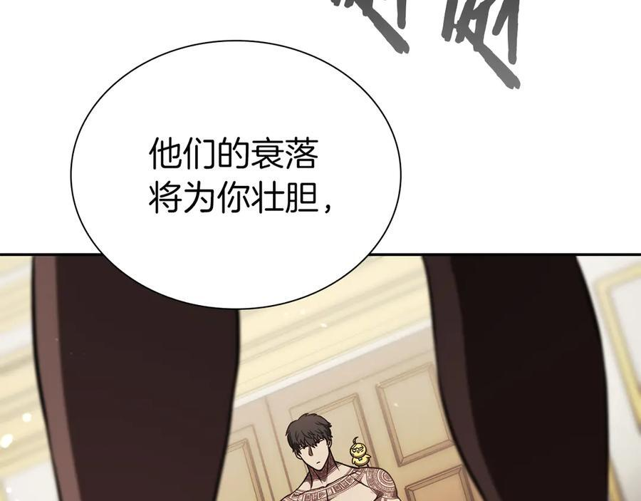第36话 七罪-七使徒 第55页