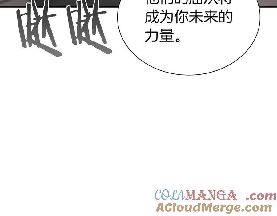 第36话 七罪-七使徒 第57页