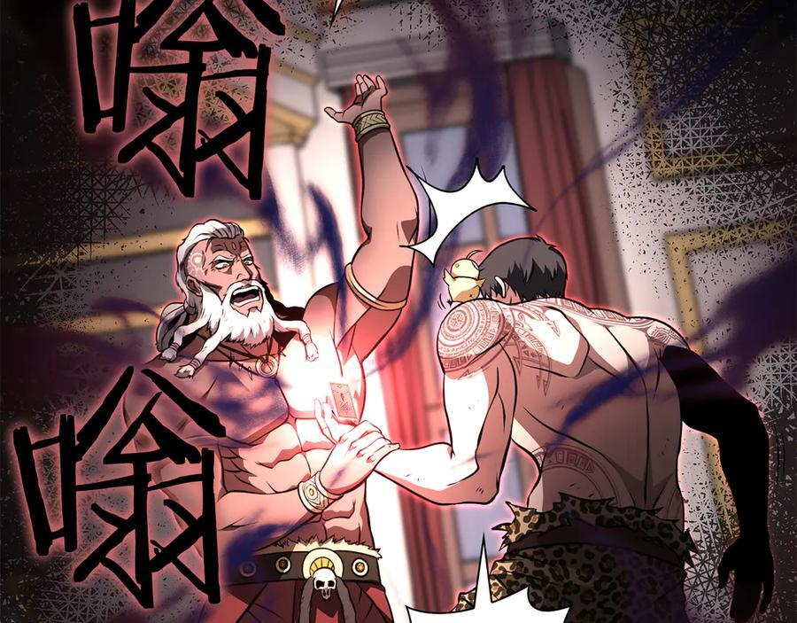 第36话 七罪-七使徒 第59页