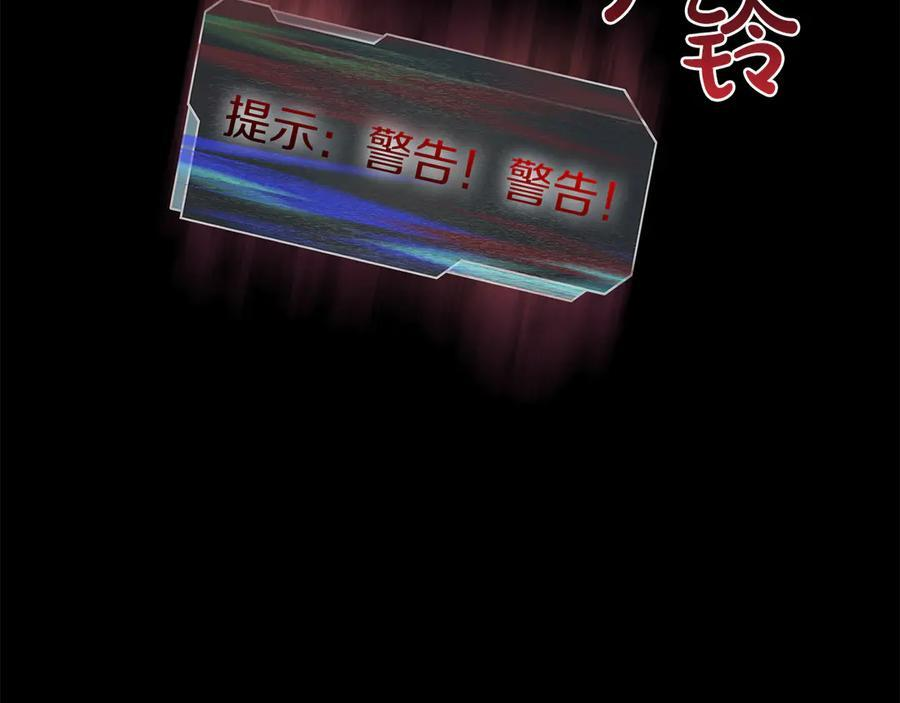 第36话 七罪-七使徒 第70页