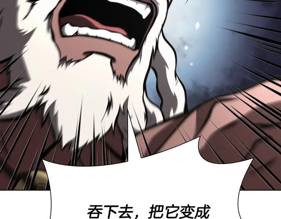 第36话 七罪-七使徒 第80页