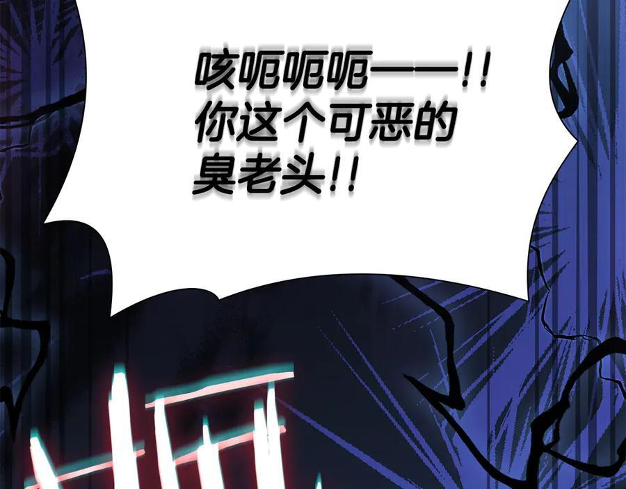 第36话 七罪-七使徒 第86页