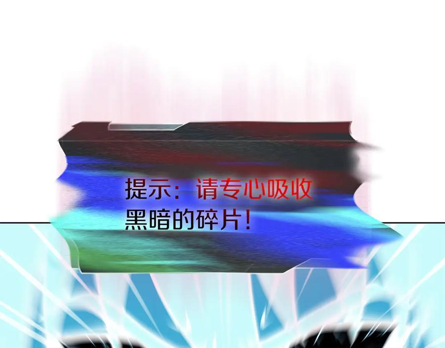 第36话 七罪-七使徒 第91页