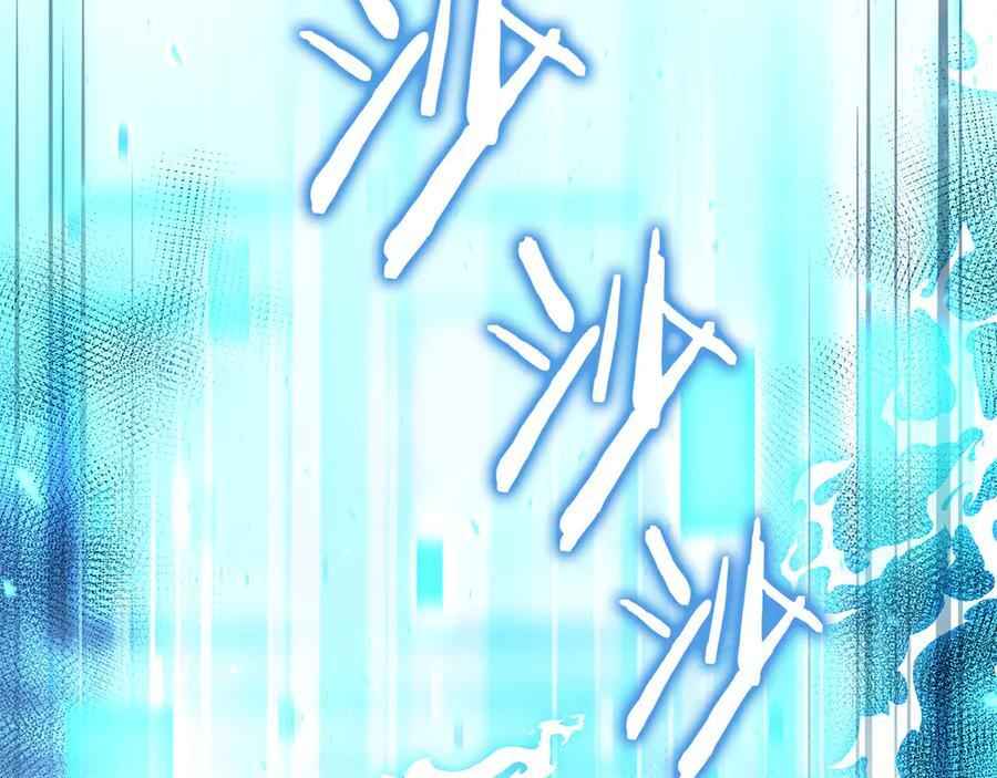 第36话 七罪-七使徒 第103页