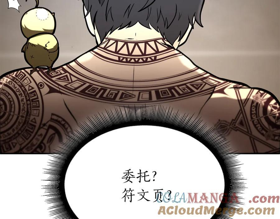 第36话 七罪-七使徒 第113页