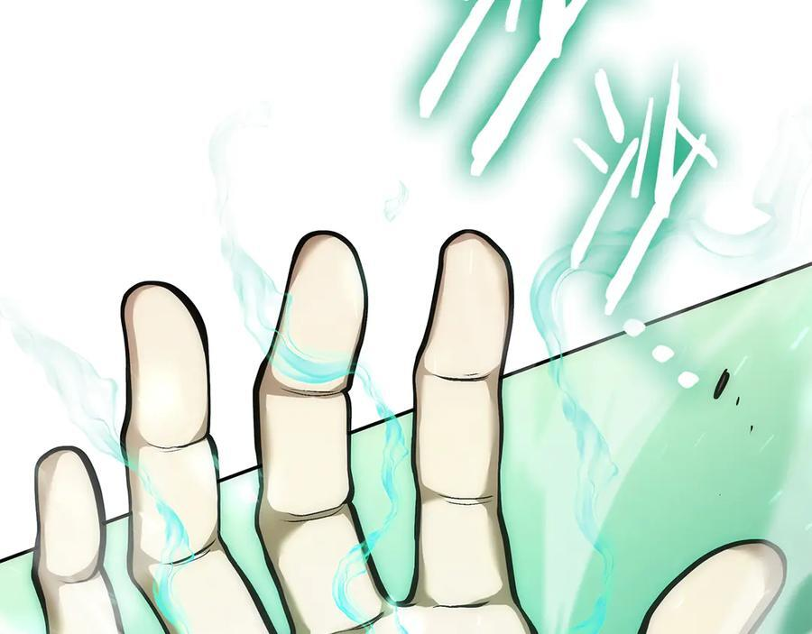 第36话 七罪-七使徒 第122页