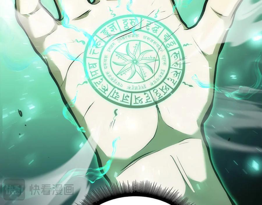第36话 七罪-七使徒 第123页