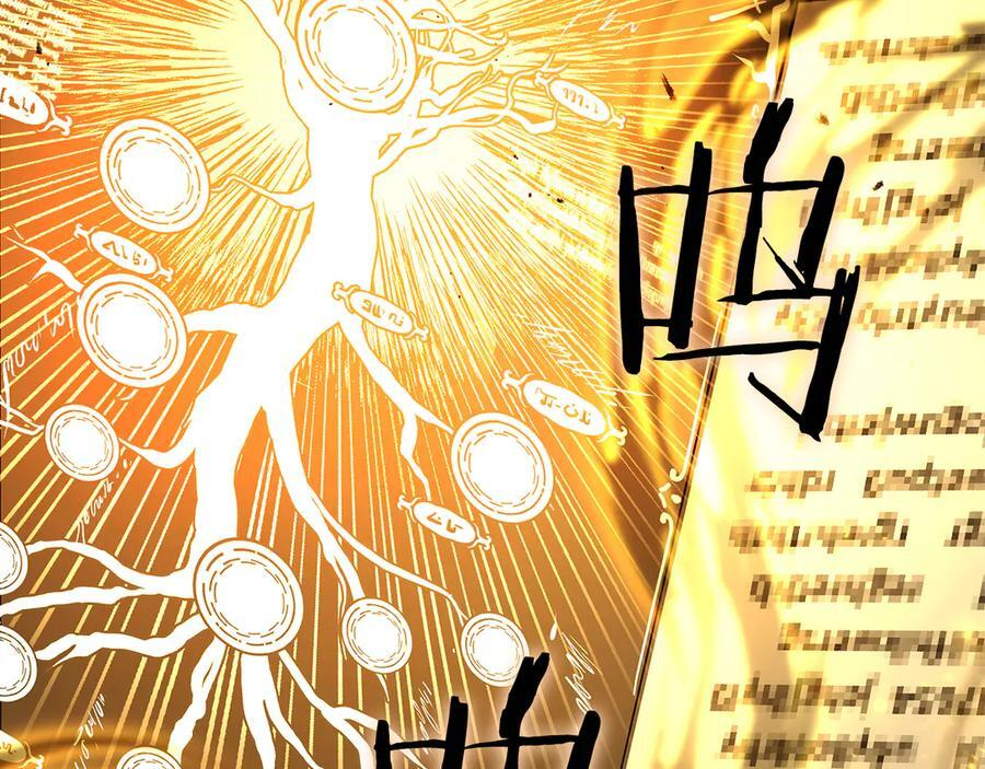 第36话 七罪-七使徒 第134页