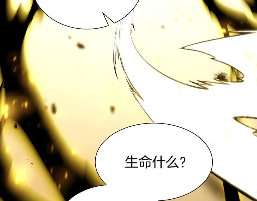 第36话 七罪-七使徒 第136页