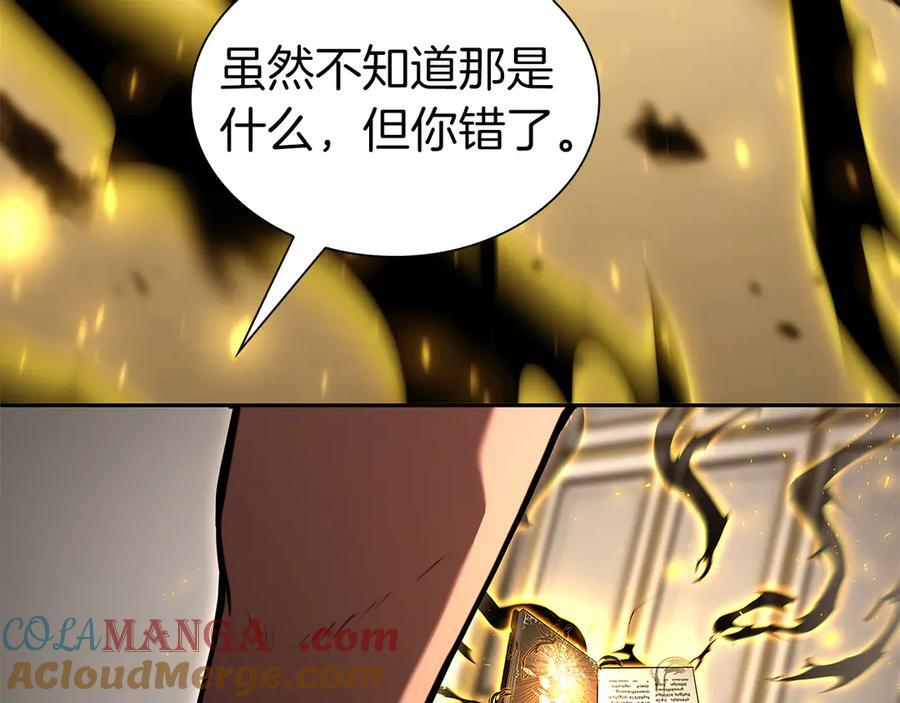 第36话 七罪-七使徒 第137页
