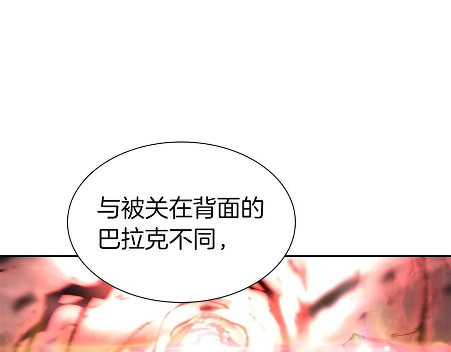 第36话 七罪-七使徒 第144页