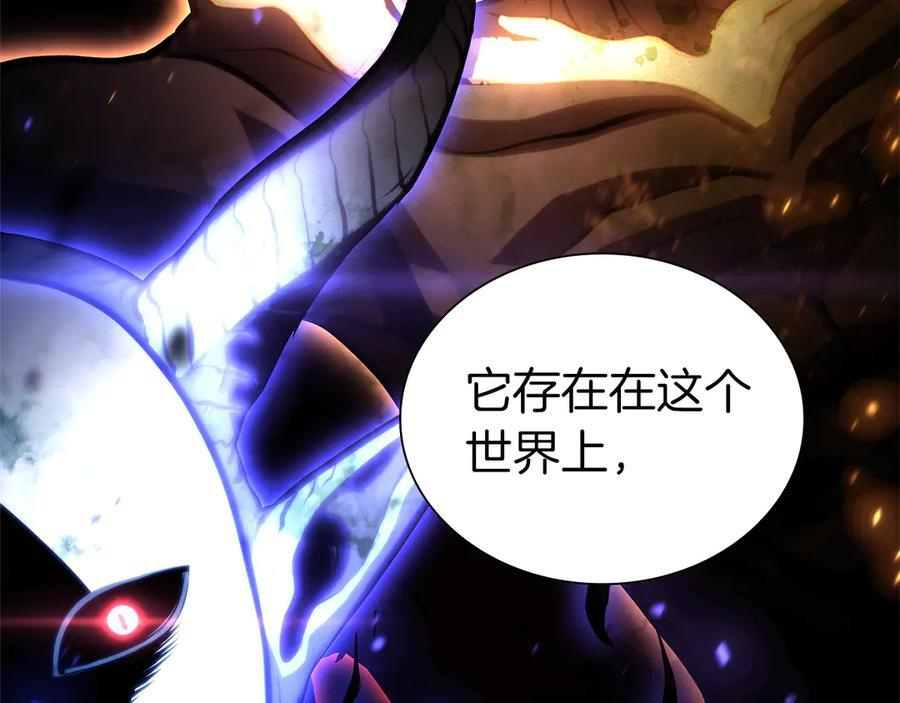 第36话 七罪-七使徒 第148页