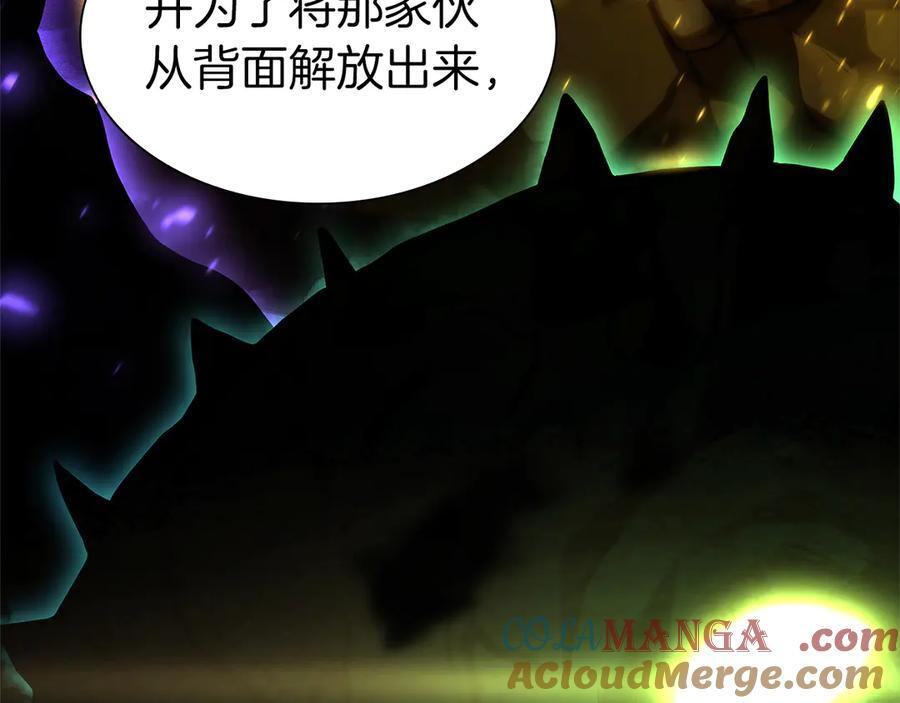 第36话 七罪-七使徒 第153页