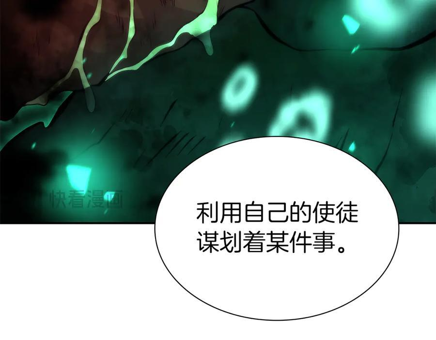 第36话 七罪-七使徒 第156页