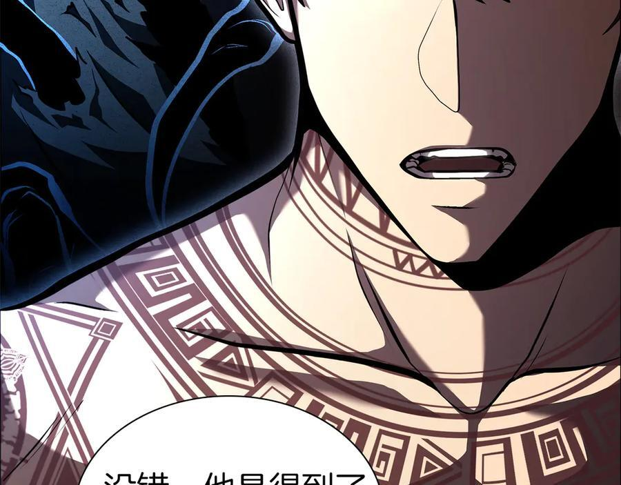 第36话 七罪-七使徒 第159页