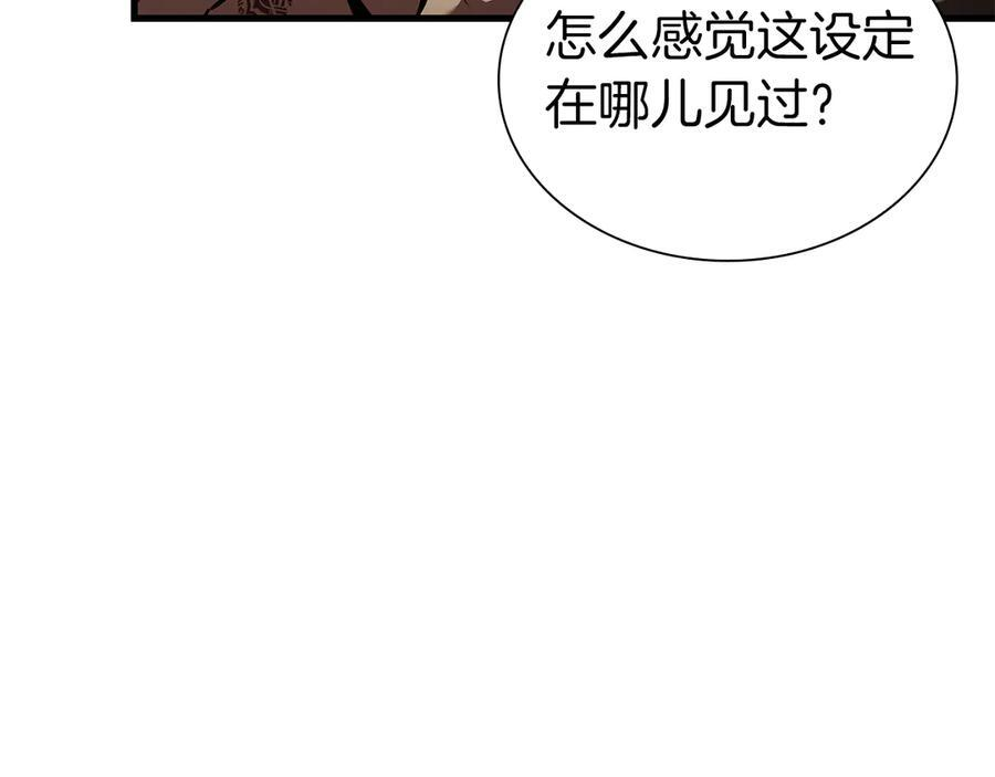 第36话 七罪-七使徒 第164页