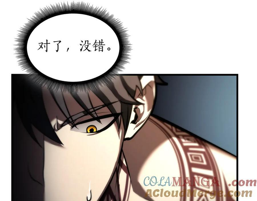第36话 七罪-七使徒 第165页