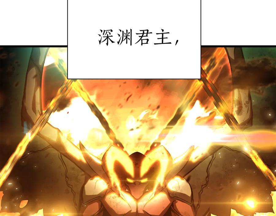 第36话 七罪-七使徒 第168页