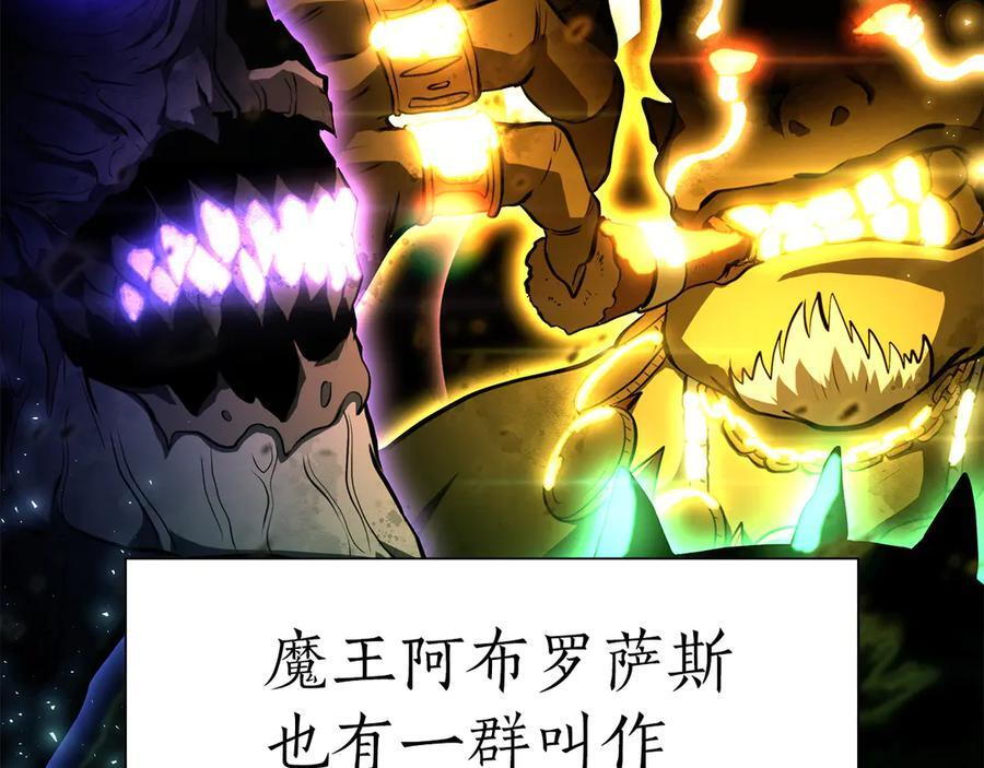 第36话 七罪-七使徒 第171页