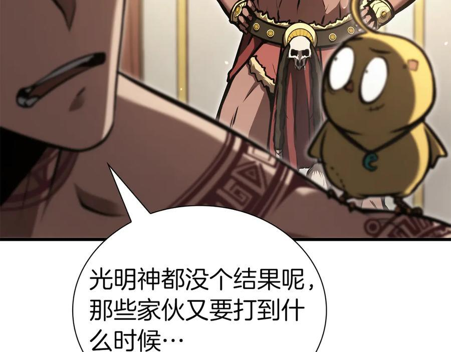 第36话 七罪-七使徒 第180页
