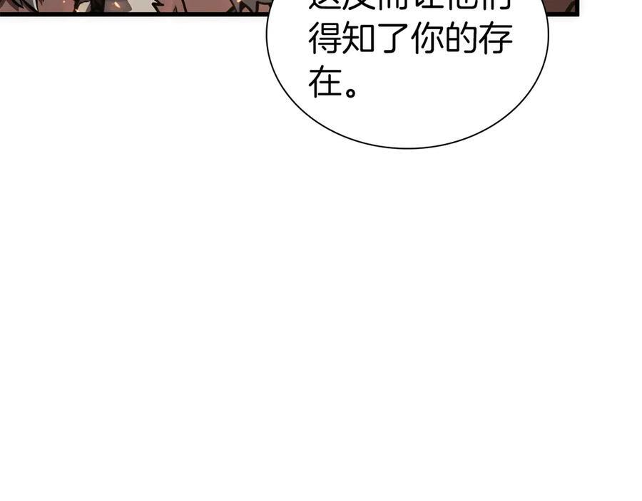 第36话 七罪-七使徒 第188页