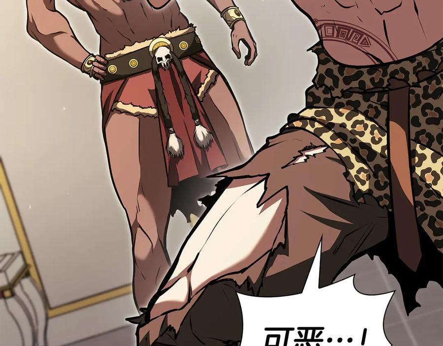 第36话 七罪-七使徒 第191页