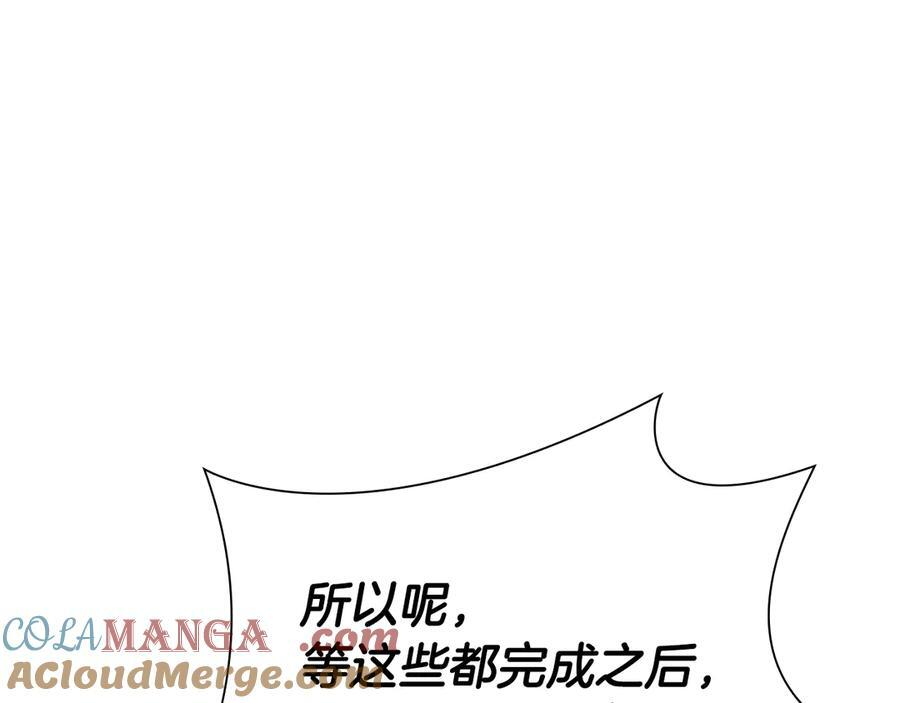 第36话 七罪-七使徒 第193页