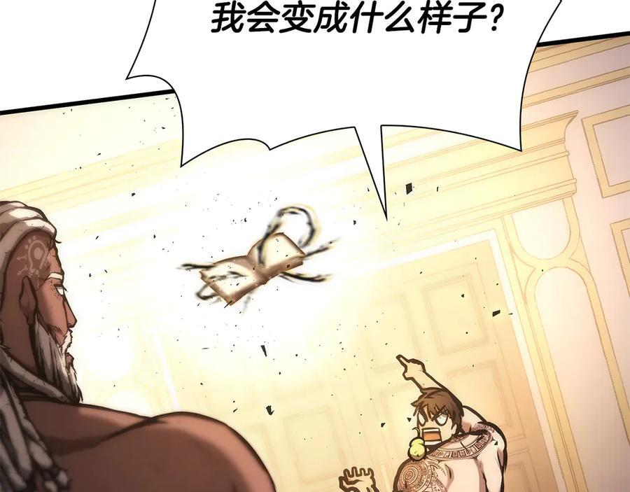 第36话 七罪-七使徒 第194页