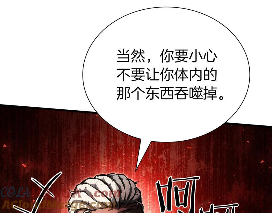 第36话 七罪-七使徒 第197页