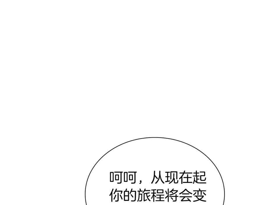第36话 七罪-七使徒 第200页