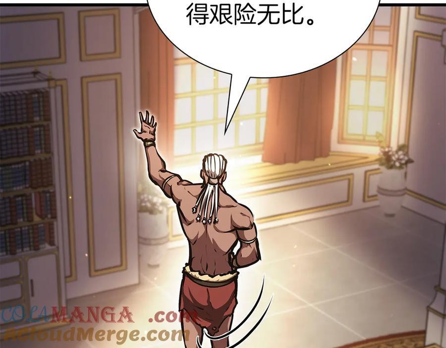 第36话 七罪-七使徒 第201页