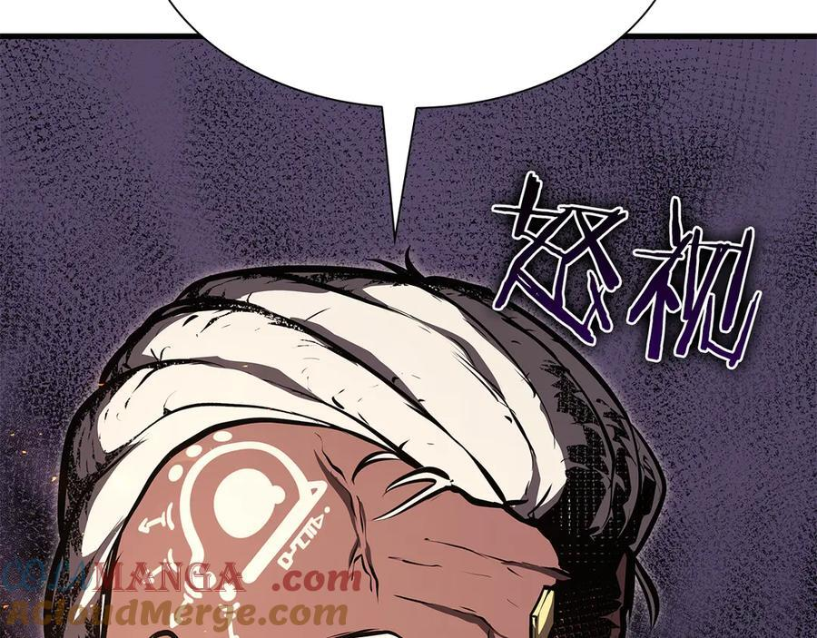 第36话 七罪-七使徒 第205页
